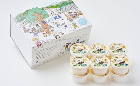 米の甘みが優しい西会津アイス 12個入り F4D-0098