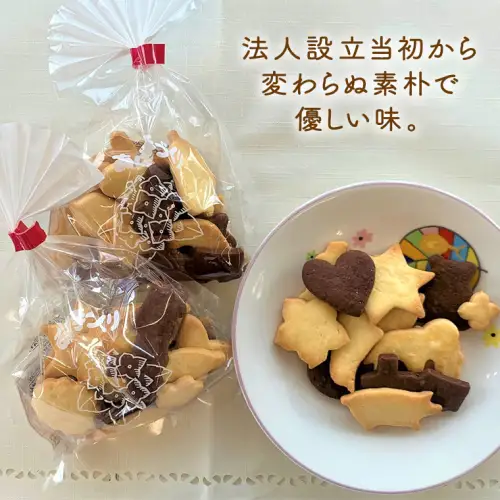 あじさいオリジナルティーカップセット オリジナル ティーカップ セット カップ 食器 コップ ふるさと納税 12000円 [AP003ya]