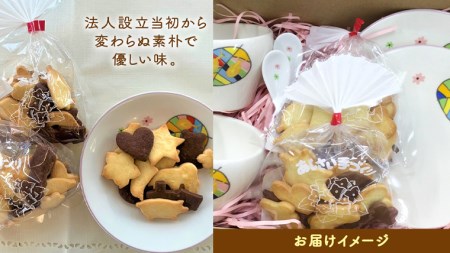 ＜ ギフト ＞ あじさいオリジナルティーカップセット オリジナル ティーカップ セット カップ 食器 コップ ふるさと納税 12000円[AP007ya]