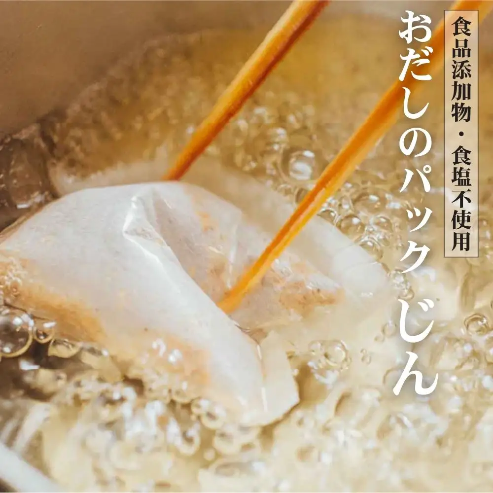 【うね乃】おだしのうね乃お鍋セット| 京都 老舗 おだし専門店 調味料 人気セット 