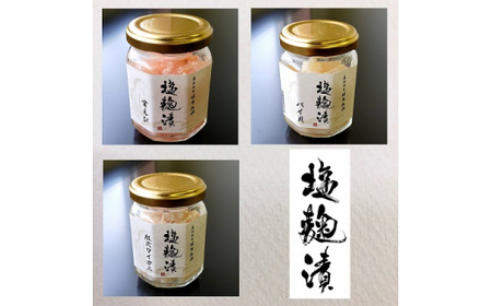 魚卸問屋の塩麹漬A「 甘エビ バイ貝 紅ズワイガニ 」｜はりたや 冷凍 魚貝類 魚介類 海鮮 蟹 カニ ずわい蟹 海老 エビ 自家製 塩 塩糀 瓶詰 珍味 晩酌 酒の肴 セット グルメ お取り寄せ 北陸 富山県 富山湾 魚津市 送料無料