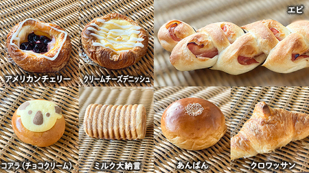 パン詰合せセット（4～7種類） 詰め合わせ セット