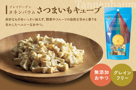 [プレイアーデン タネンバウム] 犬用無添加おやつ さつまいもキューブ 50g×3袋