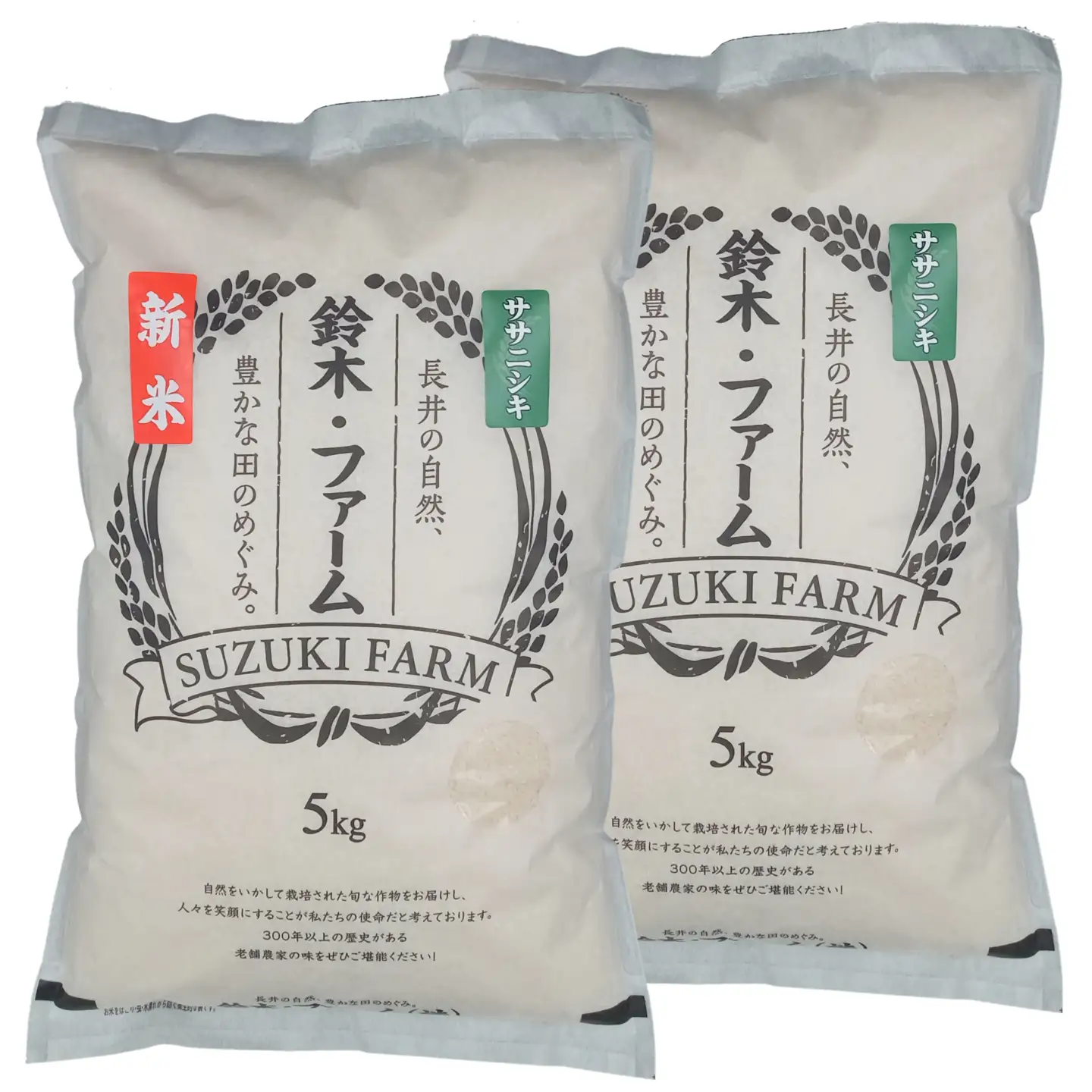 【定期便6ヶ月】【令和8年産新米】鈴木・ファーム「ササニシキ」10kg(5kg×2袋)×6ヶ月_A126(R8)