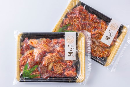 北海道産 黒毛和牛 こぶ黒 A5 味付けカルビ 計 600g (300g×2パック)  