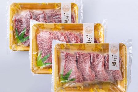 北海道産 黒毛和牛 こぶ黒 A5 ステーキ 盛り合わせ 計 1.5kg (3種) 何が届くか お楽しみ