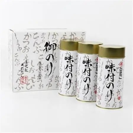 味付海苔丸缶3本セット_魚介・海産物 海苔 海藻 のり ノリ_【1004108】