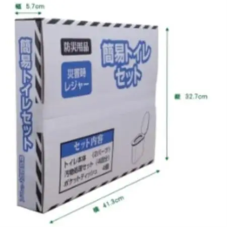 【茨木市】防災用品　簡易トイレセット　マックス_雑貨・日用品 防災グッズ    雑貨・日用品  日用品 _【1235946】