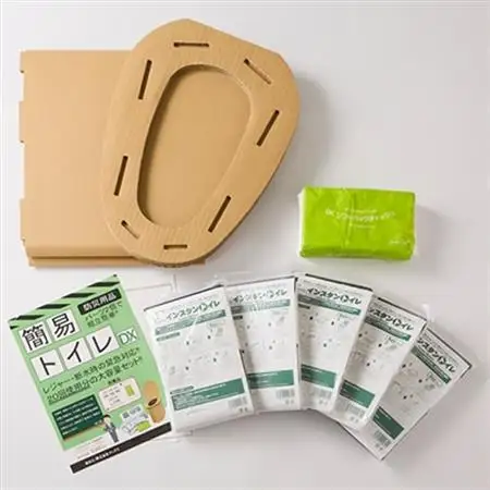 【茨木市】防災用品　簡易トイレセットDX　マックス_雑貨・日用品 防災グッズ  _【1236435】