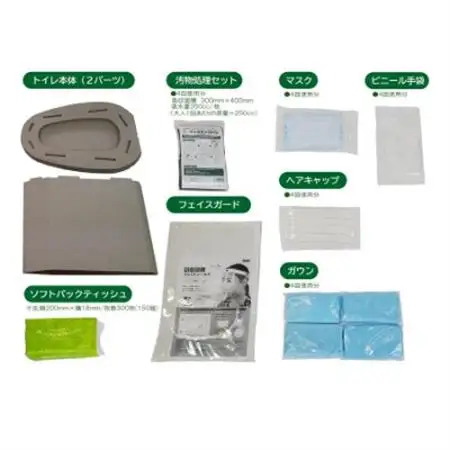 感染対策簡易トイレセット_雑貨・日用品 防災グッズ  _【1242053】