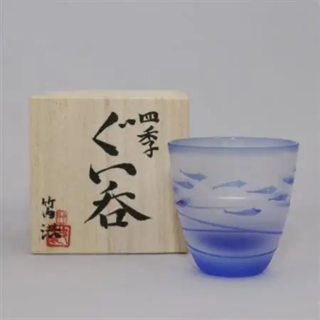 竹内洪‐四季のぐい呑み「清流」_装飾品・工芸品     雑貨・日用品 グラス・カップ 食器   雑貨・日用品  食器 _【1242058】