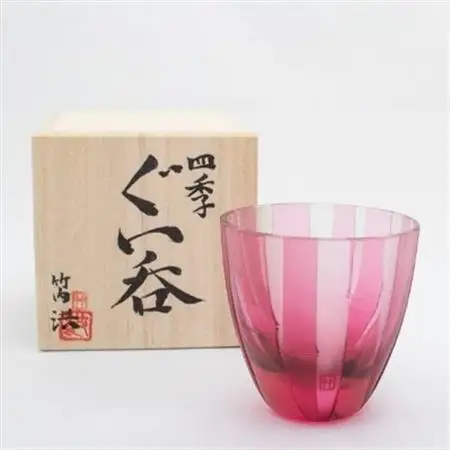 竹内洪‐四季のぐい呑み(朱竹)_装飾品・工芸品     雑貨・日用品 グラス・カップ 食器   雑貨・日用品  食器 _【1242060】