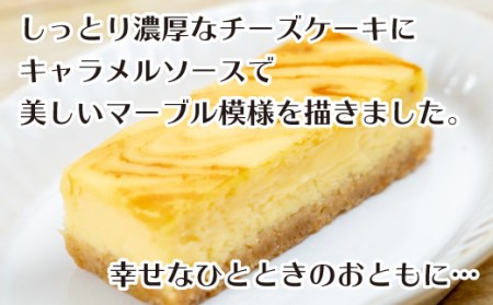 チーズケーキ キャラフロ 計21本 7本入り×3箱 ｷｬﾗﾒﾙ ｷｬﾗﾒﾙ