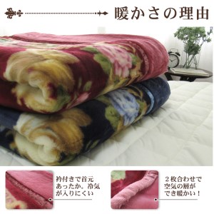 日本製 アクリル マイヤー毛布 シングル ピンク 1枚 (合わせ毛布) N-M-5937 [1552]