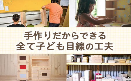 手作り木製玩具／ままごとキッチンデラックスタイプ（ホワイト