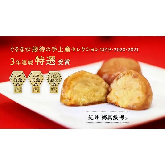 紀州 梅真鯛梅　六個入