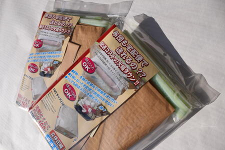 布団 圧縮袋 宅袋とくとくパック160 2個入 寝具 布団圧縮袋 宅配 梱包 
