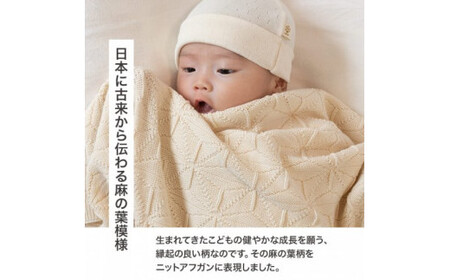 麻の葉柄 アフガン カバーオール ギフト セット co-s66【60営業日程度で発送】| おくるみ ベビー ベビー服 赤ちゃん 羽織り オーガニックコットン 綿 出産祝い ギフト 日本製