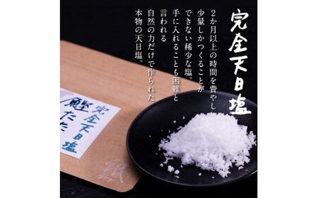 《6ヵ月定期便》数量限定  芸西村厳選1本釣り本わら焼き「田野屋銀象シリーズ 極 カツオのたたき（6～7人前）完全天日塩付（田野屋銀象ソルト）」〈高知県・土佐市共通返礼品〉