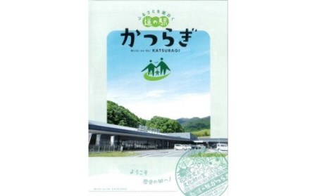 ニット腹巻きパンツ　ブラック　フリーサイズ　おなかまであたためる！／道の駅かつらぎ　葛城市　奈良県【ekik009】