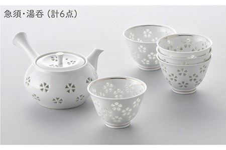 【波佐見焼】水晶花詰 茶器揃い 急須 湯呑 セット 食器 皿 【丹心窯】 [AB33]  波佐見焼