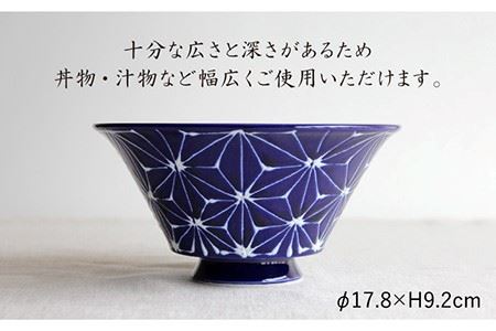 【波佐見焼】ホワイトライン麻 どんぶり 瑠璃 食器 皿 【翔芳窯】 [FE01] 波佐見焼