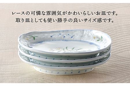 【波佐見焼】小花紋レース 小判皿 プレート 3枚組 食器 皿 【藍水】 [GB27]  波佐見焼