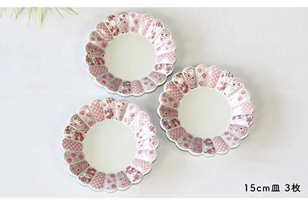 【陶器市特集】【波佐見焼】花離宮 15cm 丸皿 3枚セット 食器 皿 【石丸陶芸】 [LB69]  波佐見焼