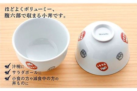 【波佐見焼】 天だるま 一膳丼 どんぶり 5個セット 食器 皿 【陶豊】[OE07] 波佐見焼