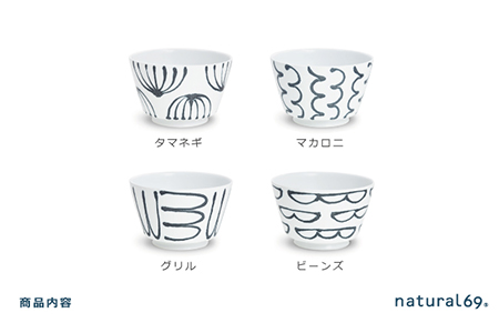 【波佐見焼】スチールライン どんぶり 4個セット 食器 皿 【natural69】 [QA107] 波佐見焼