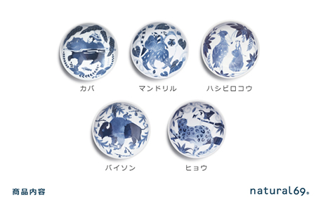 【陶器市特集】【波佐見焼】染付古波佐見 小鉢 5柄セット 食器 皿 【natural69】 [QA109] 波佐見焼