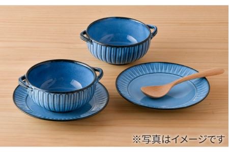 【波佐見焼】蒼鎬 スープカップ・ソーサー ペア スープマグ 取り皿 食器 食器 皿 【利左エ門窯】 [QB47]  波佐見焼
