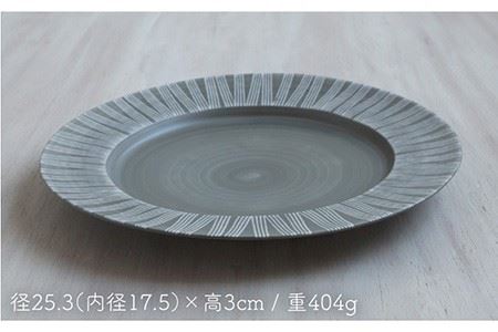 【波佐見焼】Shabby chic style 25cm プレート 2枚セット（ダークグレー） 食器 皿 【和山】 [WB101]  波佐見焼