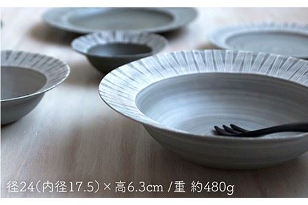 【波佐見焼】Shabby chic style ボウル 大2個セット ダークグレー パスタ皿 食器 皿 【和山】 [WB114]  波佐見焼