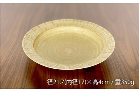【波佐見焼】Shabby chic style カレー皿 2枚セット（senナチュラル） パスタ皿 食器 【和山】 [WB96]  波佐見焼