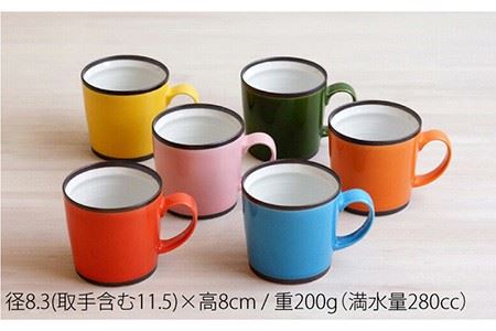 【波佐見焼】KK マグカップ 2色セット（レッド・グリーン） スープマグ スープカップ 食器 皿 【和山】 [WB98]  波佐見焼