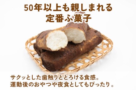 10本入りふーちゃん (10袋) 軽い食感と黒糖の優しい甘さがたまらない、はちみつ入りふ菓子 [1010]