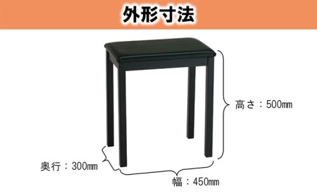 【Roland】ピアノチェア/BNC-11BK-T【配送不可：離島】 雑貨 日用品 ピアノ椅子 イス 椅子 ローランド 