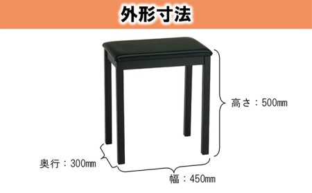 【Roland】ピアノチェア/BNC-11WH-T【配送不可：離島】 雑貨 日用品 ローランド ピアノ椅子 椅子 イス 
