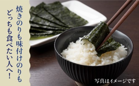 焼海苔 味付け海苔セット 全型20枚＆8切96枚 [FCO002]