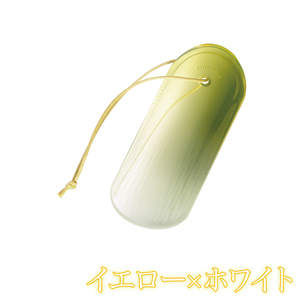 靴べら イエロー＆ホワイト 選べる5種 くつべら 黄色 白 きいろ しろ ｵｰﾅﾒﾝﾄｼｭｰﾎｰﾝ ornament shoehorn 小型 コンパクト 持ち運び ギフト プレゼント 誕生日 贈り物 おしゃれ 岩手県 大船渡市