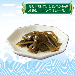 くきわかめ醤油漬 900g (100g×9袋) わかめ 茎わかめ 醤油 くき くきわかめ わかめ ワカメ 若芽 湯通しわかめ 海藻 海産物 三陸 国産 岩手県 国産 味噌汁 ごはん 夕飯 おかず サラダ お刺身 刺し身 刺身 大船渡 三陸 岩手県 国産