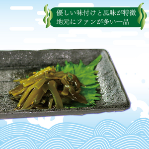 くきわかめうすくち醤油漬 1kg (100g×10袋) わかめ 茎わかめ 醤油 くき くきわかめ わかめ ワカメ 若芽 湯通しわかめ 海藻 海産物 三陸 国産 岩手県 国産 味噌汁 ごはん 夕飯 おかず サラダ お刺身 刺し身 刺身 大船渡 三陸 岩手県 国産