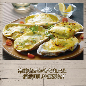 牡蠣グラタン 6個 レンジ調理 電子レンジ 個包装 冷凍 グラタン お惣菜 惣菜 簡単 手軽 かき 牡蠣 カキ  オイスター oyster ごはん 夕飯 おかず おつまみ 晩酌 米 丼 海産物 海鮮 魚介 魚介類 贈答品 お中元 大船渡 三陸 岩手県 国産