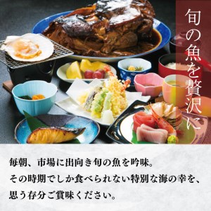 大船渡温泉 1泊2食 2名様 朝日体験付 宿泊券 旅館 全日 オーシャンビュー 温泉 宿泊券 旅館 ホテル Hotel stay 宿泊 旅行 観光 trip チケット ticket ちけっと 大船渡 岩手県 三陸