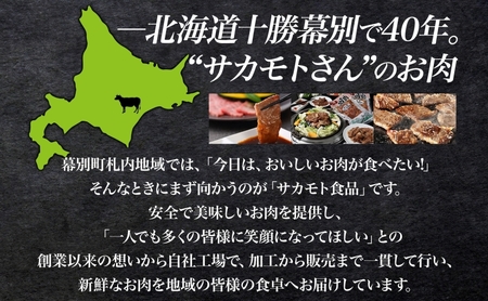 北海道十勝牛 すき焼き用切り落とし 500g×2 計1kg 【 国産牛 十勝牛 国産 すき焼き すきやき 切り落とし 小分け 牛肉 ビーフ しゃぶしゃぶ 鍋 贅沢 ご褒美 赤身 冷凍 たっぷり 送料無料 贈答品 プレゼント 贈り物 北海道 十勝 幕別 】