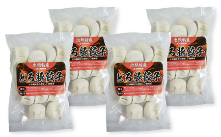 北海道十勝 幕別産 冷凍どろ豚餃子 12個入×4袋 加工品 惣菜 ぎょうざ ギョーザ 