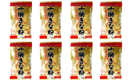 北海道十勝産大豆 十勝きな粉100g×8［小田壱］【 加工食品 きなこ きな粉 美容 健康食品 タンパク質 栄養 スイーツ ヨーグルト プロテイン お菓子 北海道産 北海道 十勝 幕別 】
