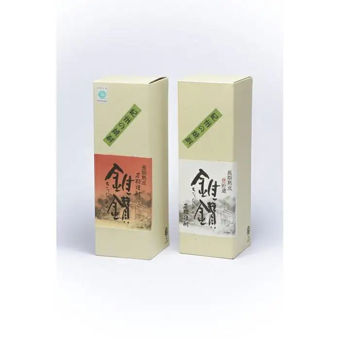 本格米焼酎と本格米芋混和焼酎「錐鑚」飲み比べ720ml×2種 ［TM255］