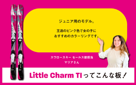 スキー板 【100cm】 子ども用 ビンディング付 sw1006-100